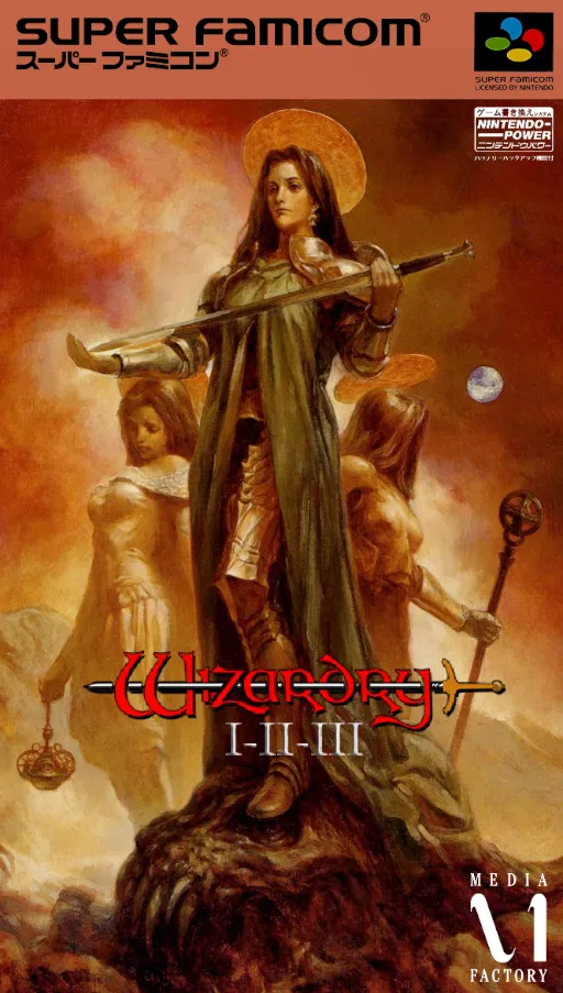 Wizardry I-II-III - Story of Llylgamyn (Japan) (En,Ja) (NP)